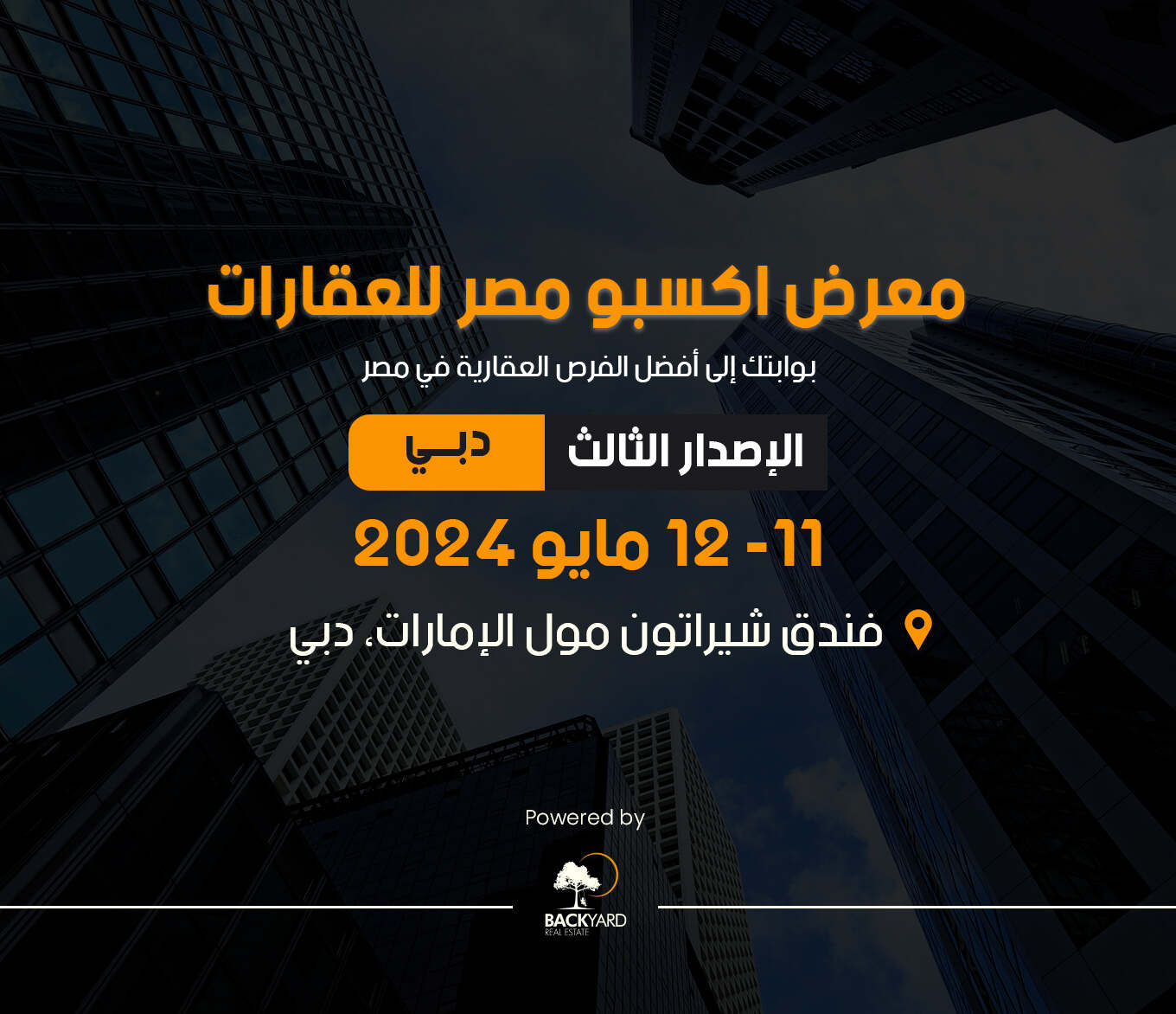 Egypt property Expo in Dubai - معرض اكسبو مصر للعقارات في دبي
